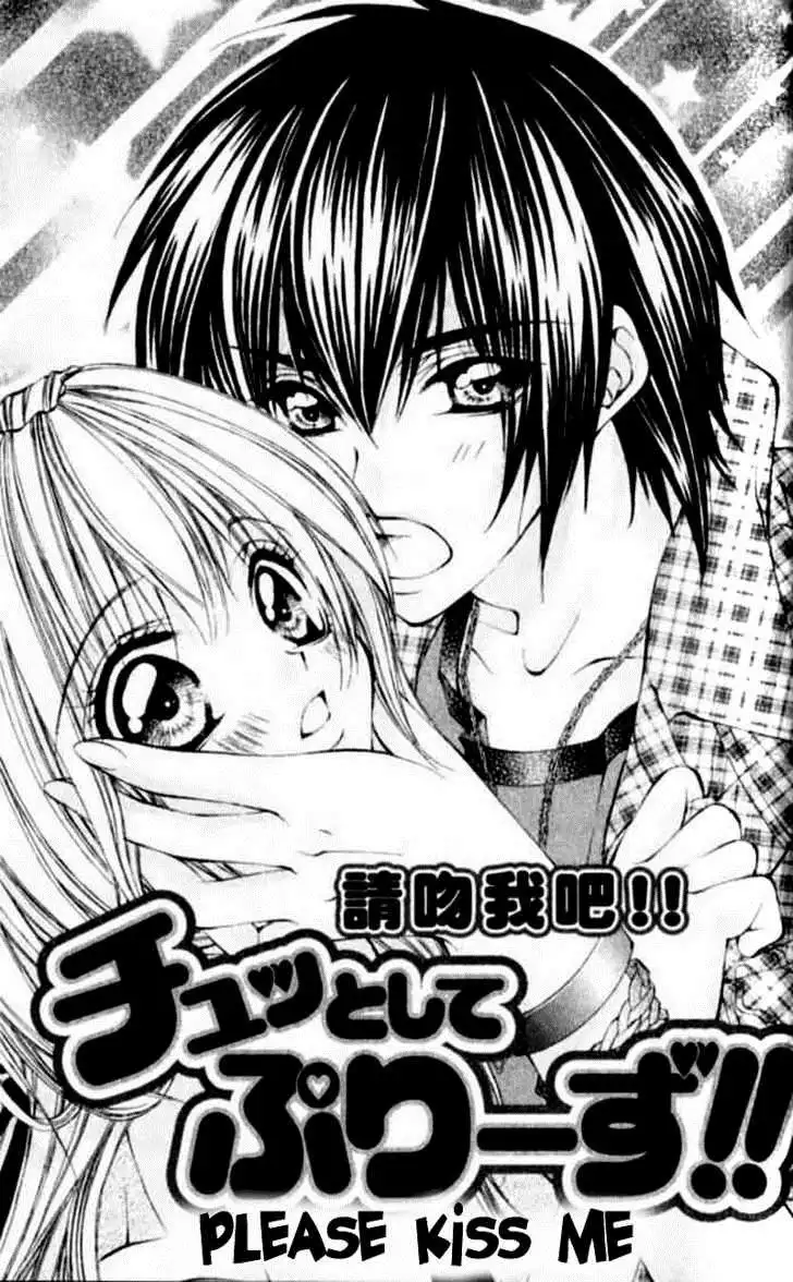 Renai Joujou Chapter 4 3